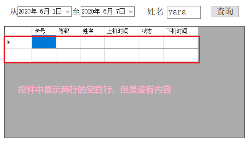 C#中DataGridView控件加载数据无法显示任丽媛的博客-