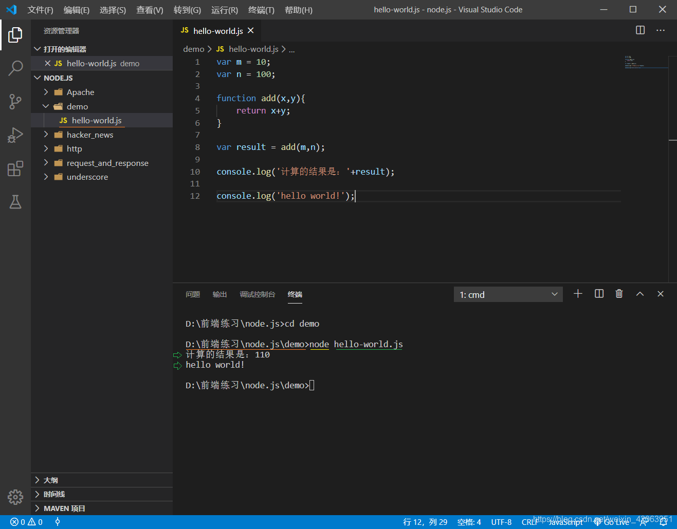 在这里插入图片描述