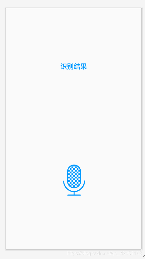 百度语音助手怎么集成到自己的Fragment项目里面?(教你怎么避坑)Kizai的博客-