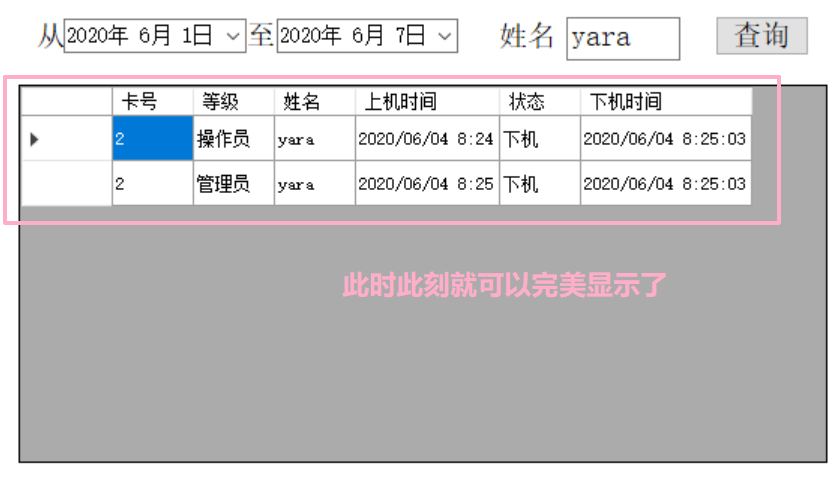 C#中DataGridView控件加载数据无法显示任丽媛的博客-