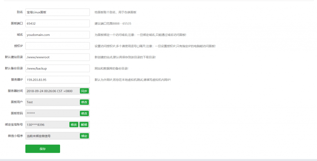 免费解析网站 watermark,type_ZmFuZ3poZW5naGVpdGk,shadow_10,text_aHR0cHM6Ly9ibG9nLmNzZG4ubmV0L3dlaXhpbl80MzI1MzE3NQ,size_16,color_FFFFFF,t_70