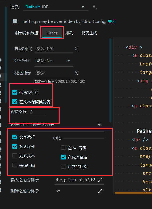 webstorm中保存自动格式化qq43778239的博客-