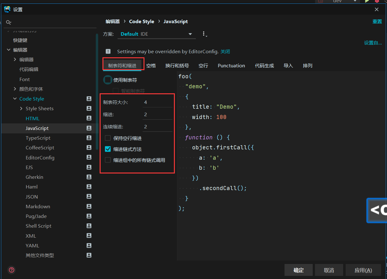 webstorm中保存自动格式化qq43778239的博客-