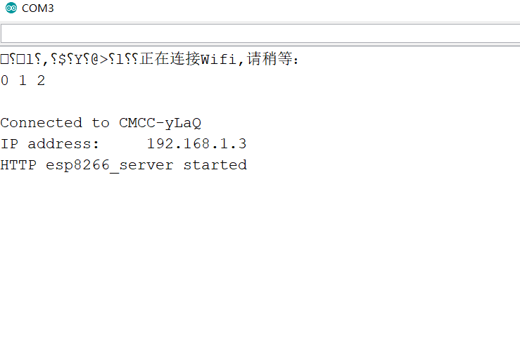 ESP8266+网页控制LED生活-