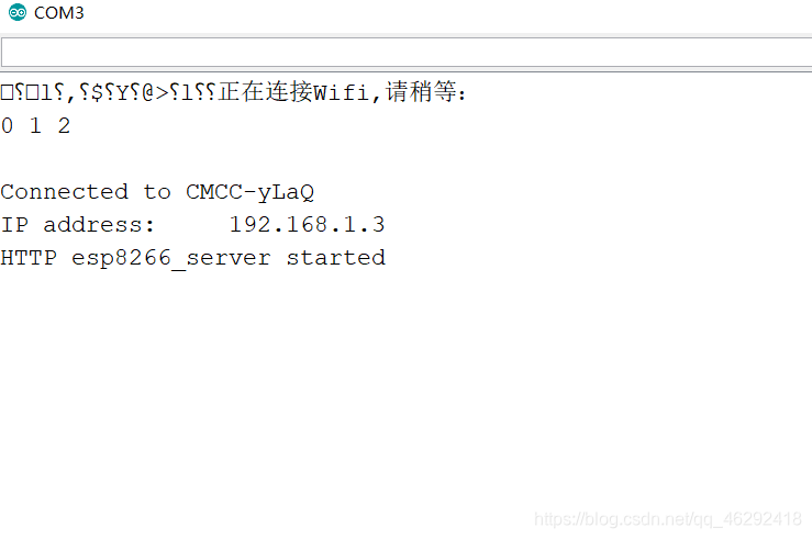ESP8266+网页控制LED生活-