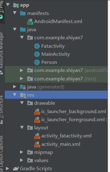 实验七使用Intent在Activity间传输数据wxwmb11的博客-