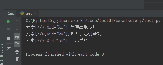 python自动化框架pytest_常用的自动化测试框架