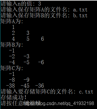 【数据结构】——基于压缩存储的半三角矩阵乘法运算的实现qq41932198的博客-