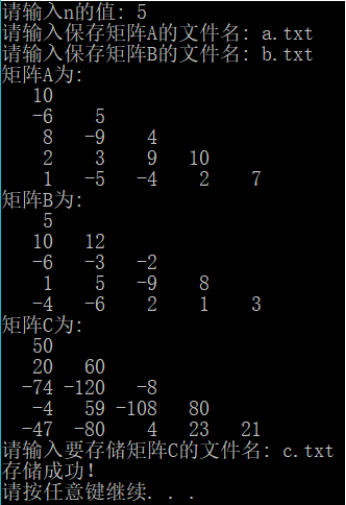 【数据结构】——基于压缩存储的半三角矩阵乘法运算的实现qq41932198的博客-