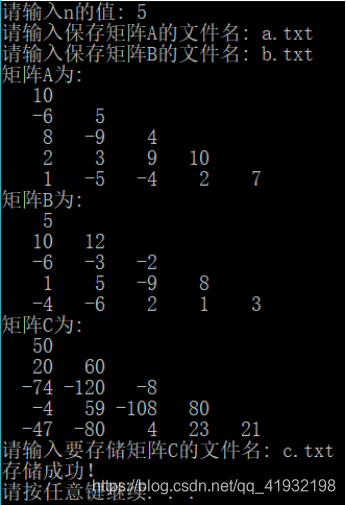 【数据结构】——基于压缩存储的半三角矩阵乘法运算的实现qq41932198的博客-