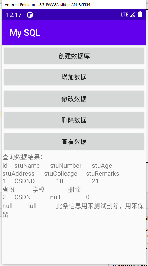 AndroidstudioSQLite—数据库存储genijmni的博客-