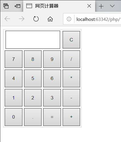 用javascript制作二位数的网页计算器TheHandsomeSir的博客-