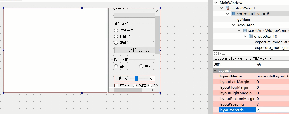 Qt5 UI界面设计-CSDN博客