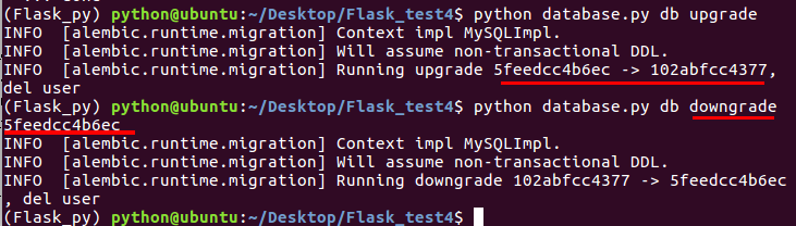 Web框架——Flask系列之数据库迁移（二十）