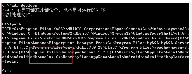 配置AndroidSDK之后，运行adb失败，我是如何解决的bingxi312的博客-