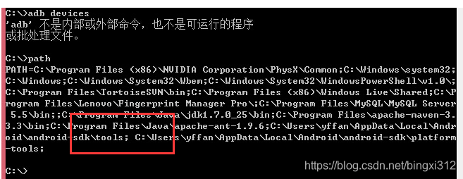 配置AndroidSDK之后,运行adb失败,我是如何解决的bingxi312的博客-