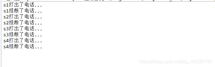 Java多线程入门(二)qq44525150的博客-