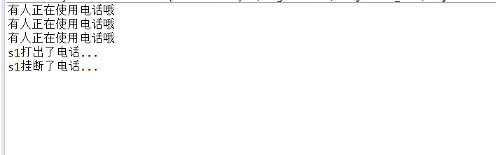 Java多线程入门(二)qq44525150的博客-