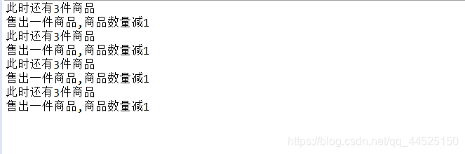 Java多线程入门(二)qq44525150的博客-