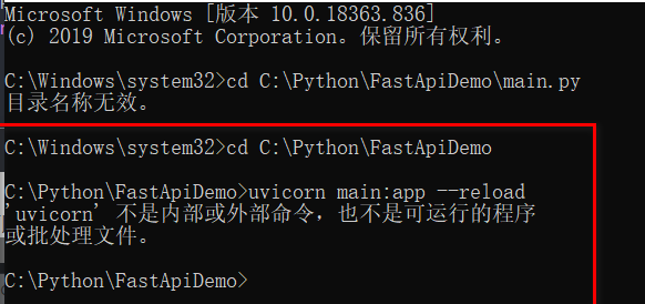 Fastapi学习 秋雨雁南飞的博客 Csdn博客