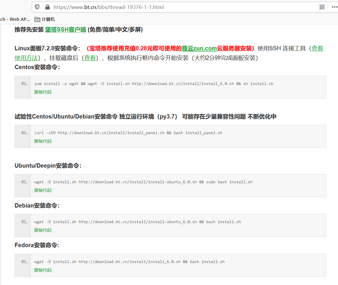 将Node项目部署到CentOS云服务器上kangprime的博客-