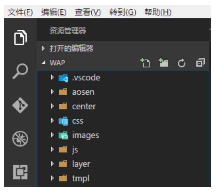 然後安裝到電腦要不然vscode中的git不能用安裝完成後主要使用git