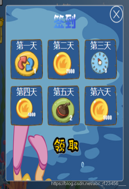 免费小游戏不用登录的游戏 watermark,type_ZmFuZ3poZW5naGVpdGk,shadow_10,text_aHR0cHM6Ly9ibG9nLmNzZG4ubmV0L2FiY18xMjM0NTZfX18=,size_16,color_FFFFFF,t_70