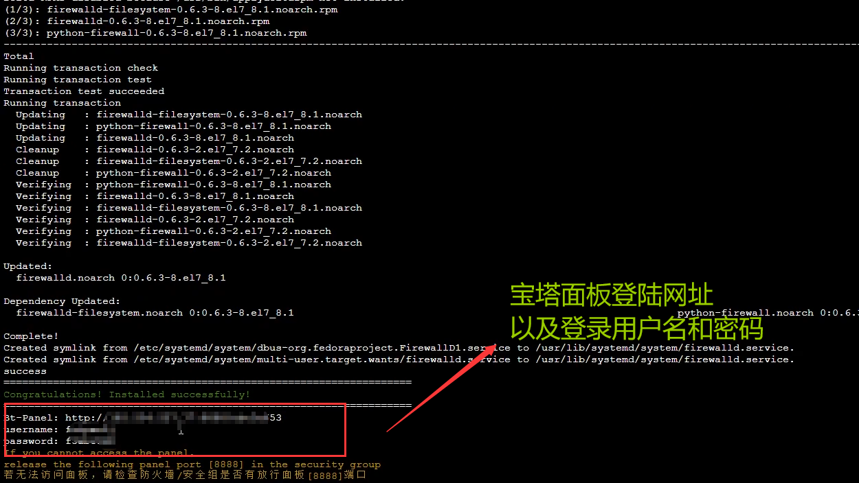 将Node项目部署到CentOS云服务器上kangprime的博客-