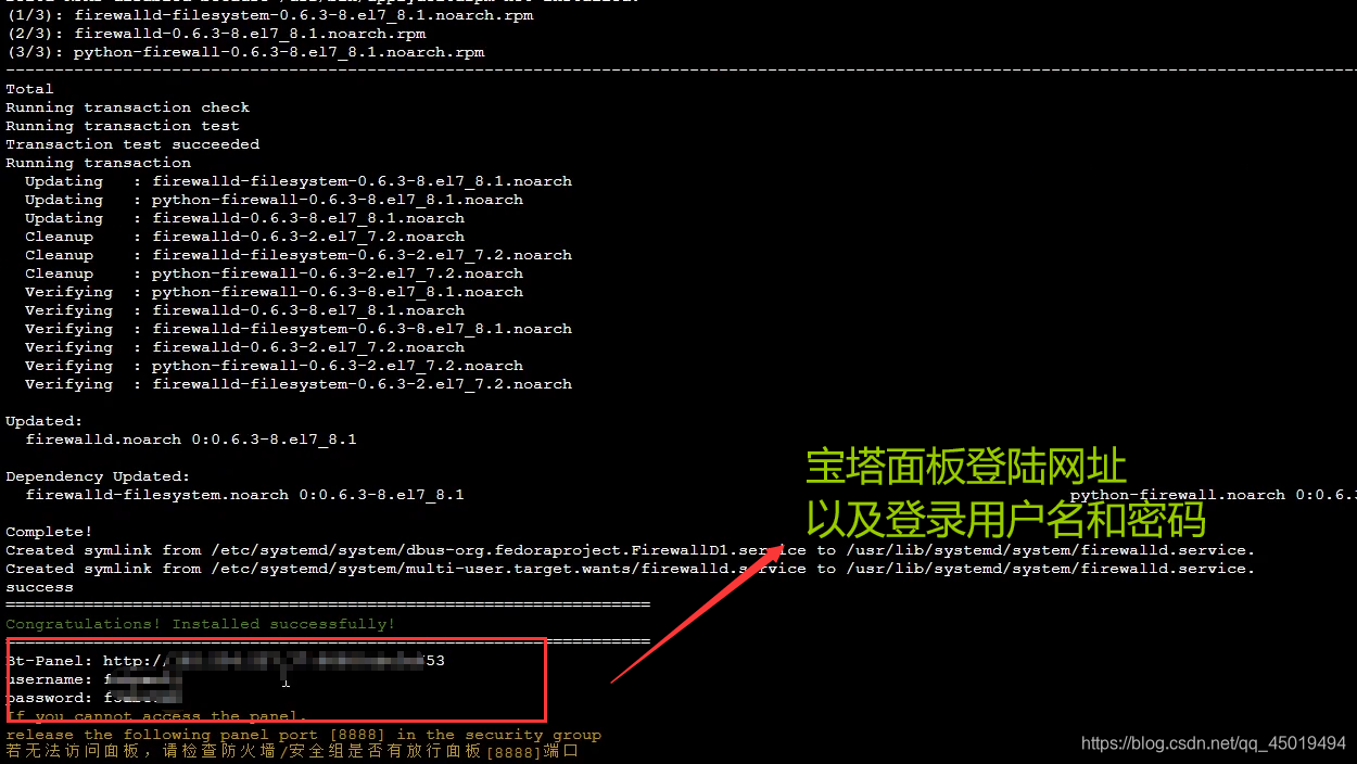 将Node项目部署到CentOS云服务器上kangprime的博客-