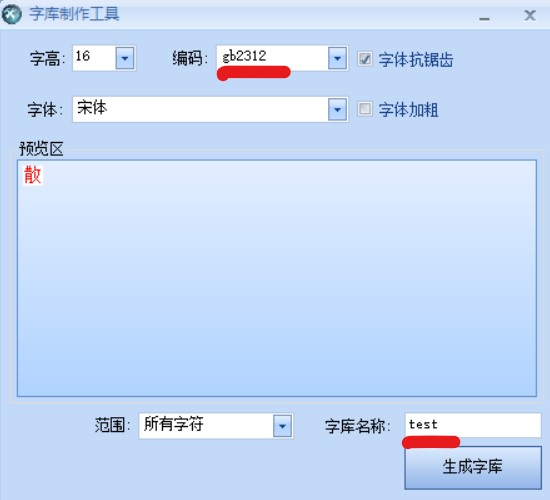 HMI智能串口屏在STM32开发板上的实战应用及其详解Williamcsj的博客-