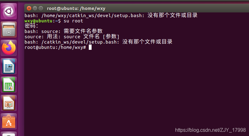 Ubuntu 16 04 Ros的环境配置 晶晶的旗的博客 Csdn博客