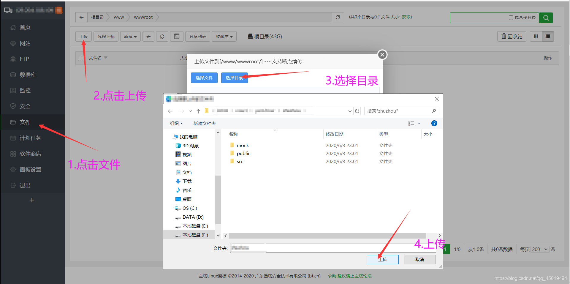 将Node项目部署到CentOS云服务器上kangprime的博客-