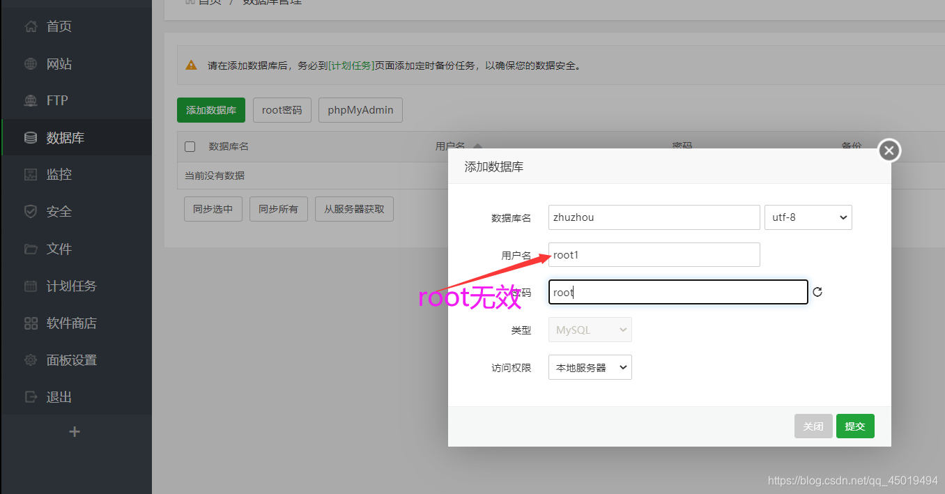 将Node项目部署到CentOS云服务器上kangprime的博客-