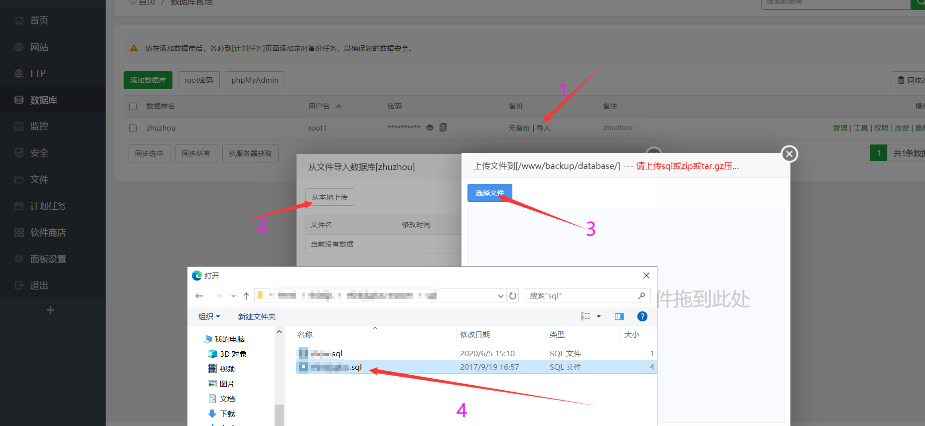 将Node项目部署到CentOS云服务器上kangprime的博客-