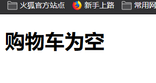 Vue实例之购物车实现（完善版）前端~米老鼠的博客-