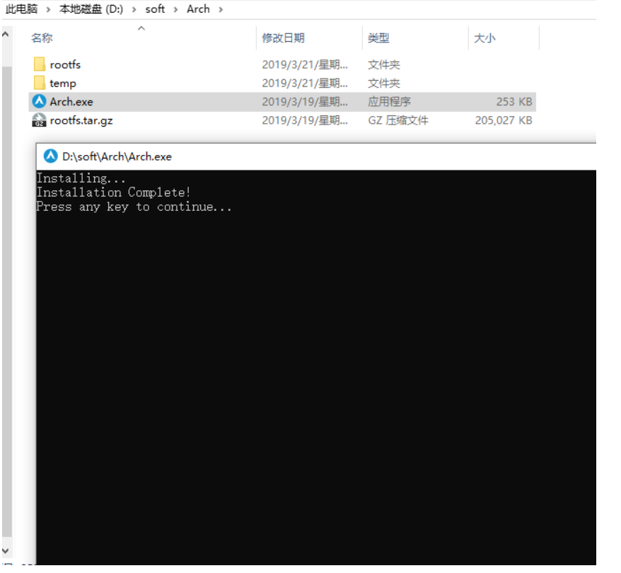 WSL安装Arch_arch wsl-CSDN博客