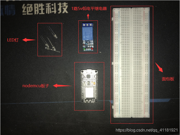 Nodemcu+ESP8266实现WEB控制家用电器南风的博客-esp8266连云详解