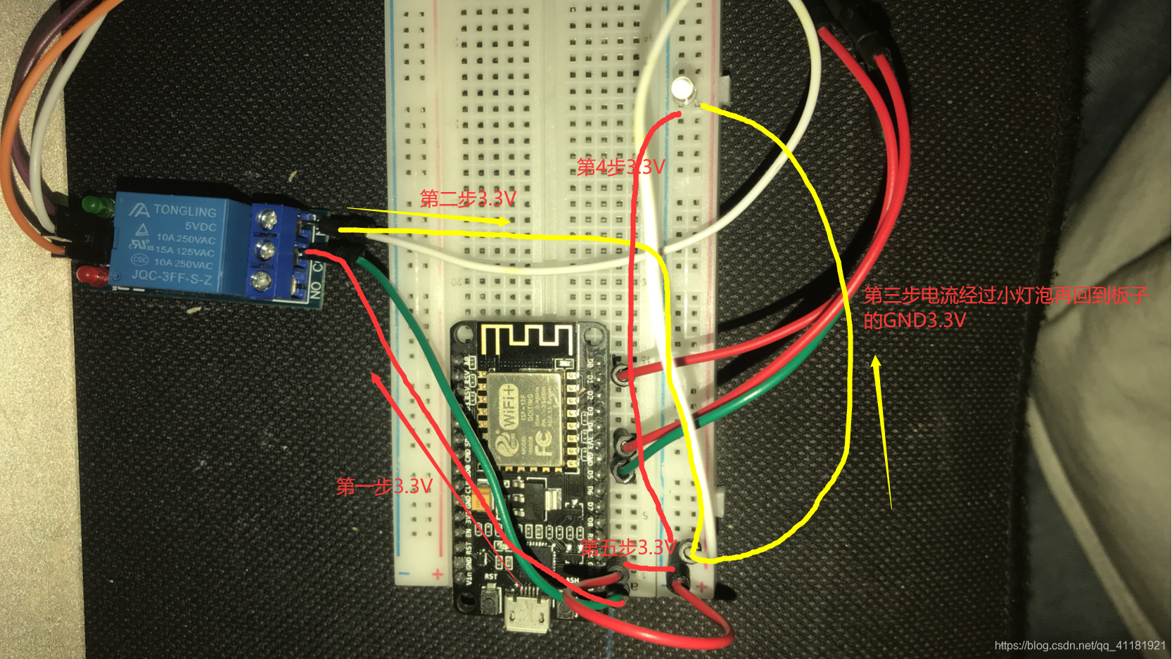 Nodemcu+ESP8266实现WEB控制家用电器南风的博客-esp8266连云详解