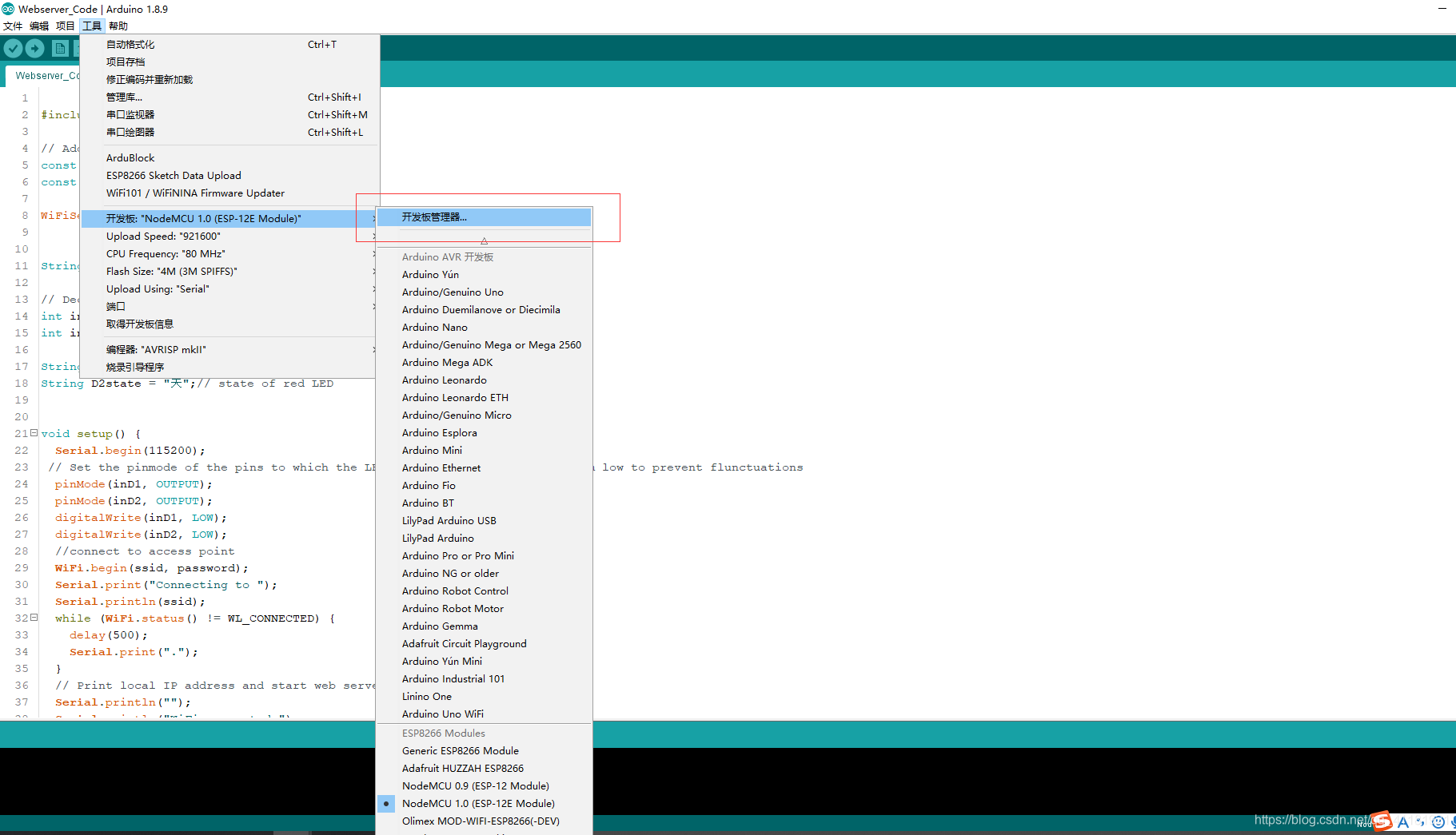 Nodemcu+ESP8266实现WEB控制家用电器南风的博客-esp8266连云详解