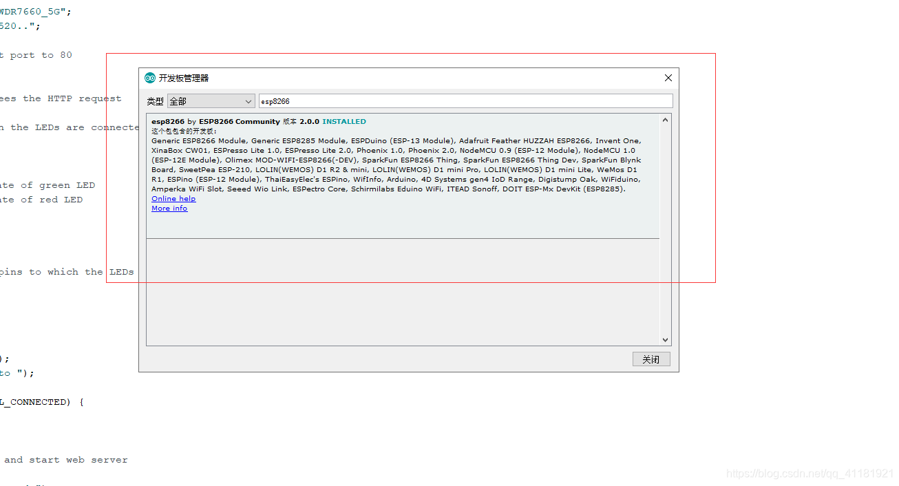 Nodemcu+ESP8266实现WEB控制家用电器南风的博客-esp8266连云详解