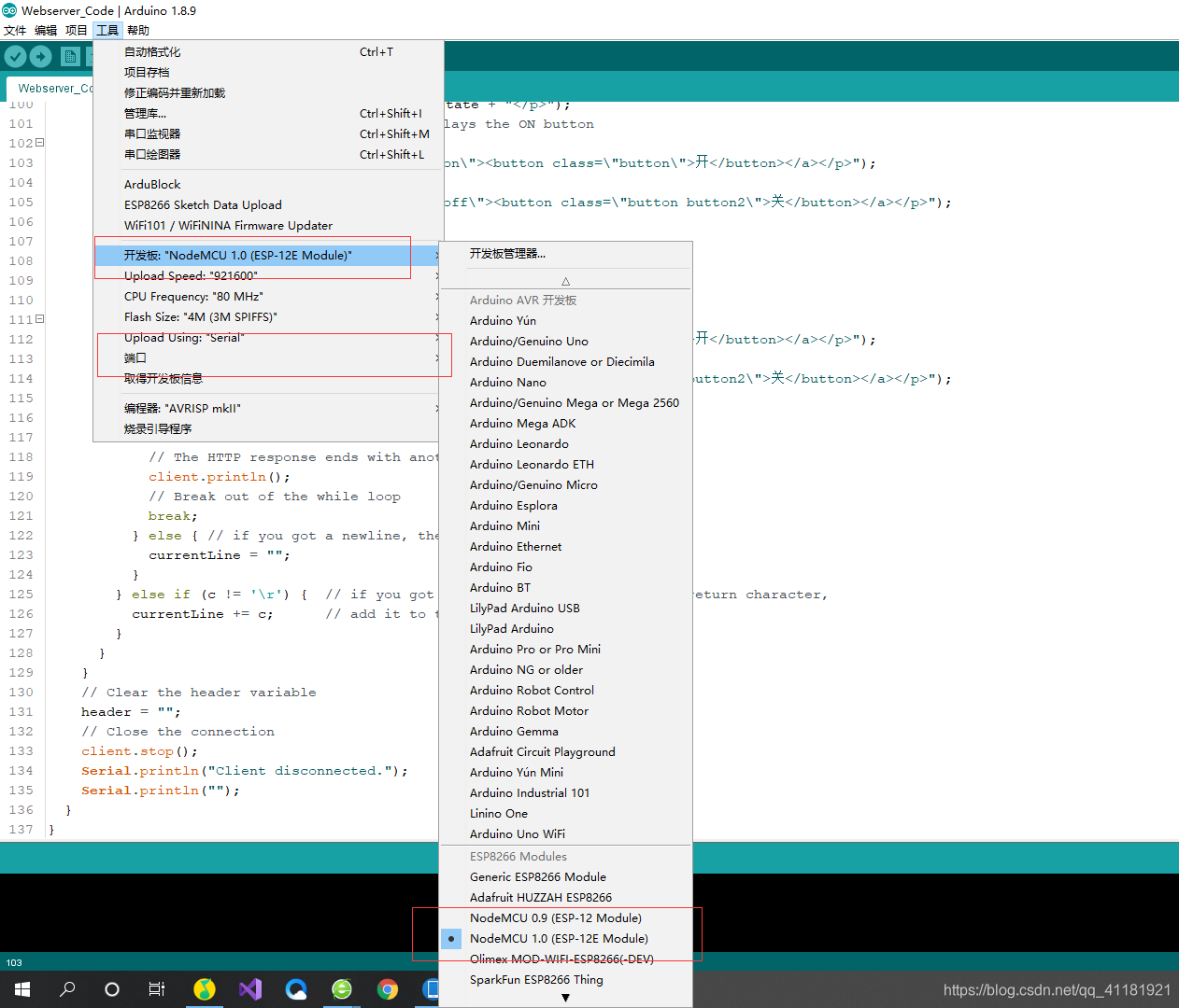Nodemcu+ESP8266实现WEB控制家用电器南风的博客-esp8266连云详解