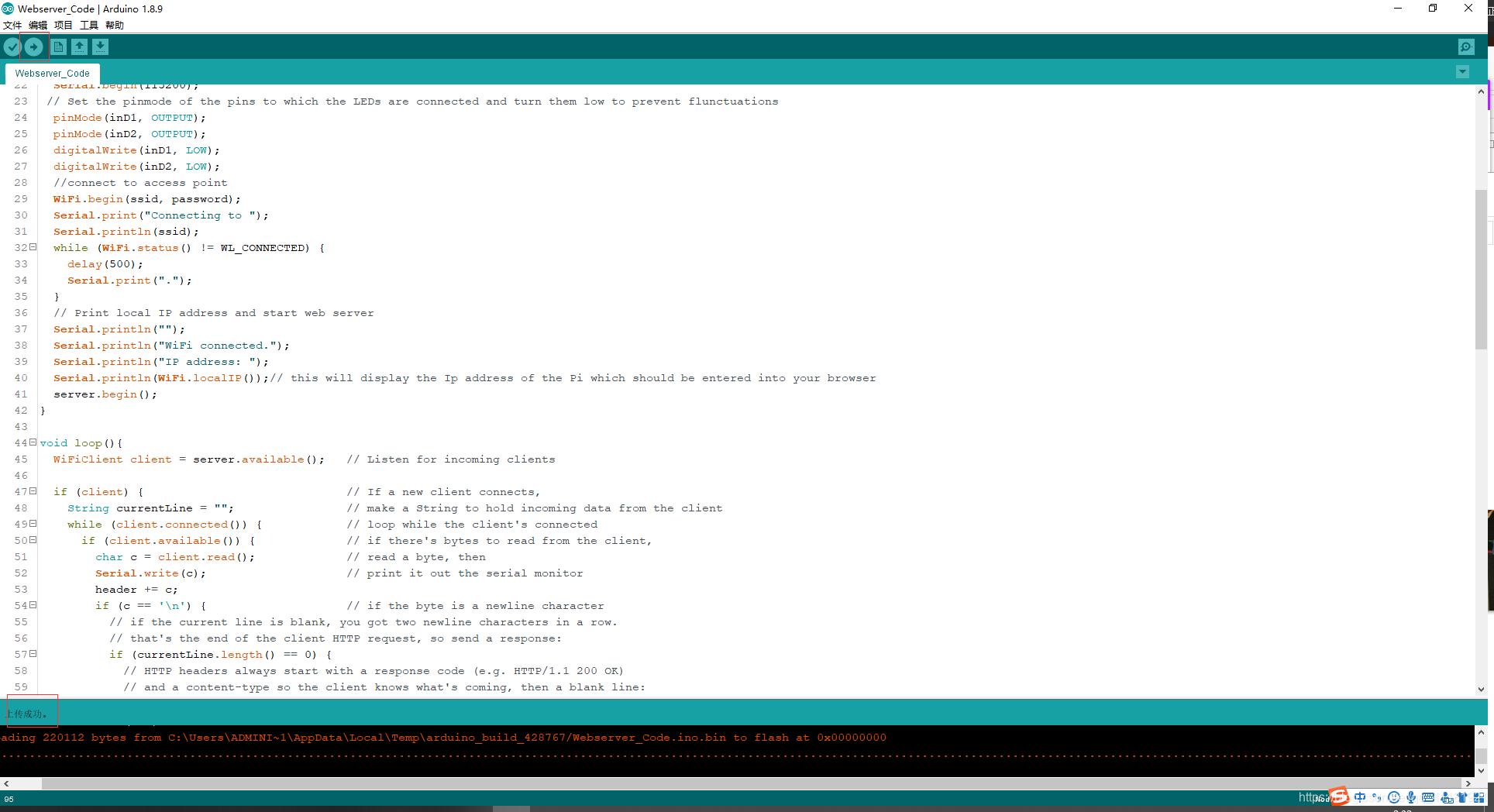 Nodemcu+ESP8266实现WEB控制家用电器南风的博客-esp8266连云详解