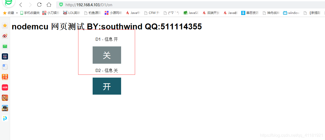 Nodemcu+ESP8266实现WEB控制家用电器南风的博客-esp8266连云详解