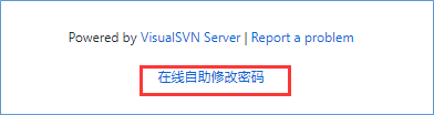 Windows Server2012R2 VisualSVN4.2.2-Server在线修改密码搭建