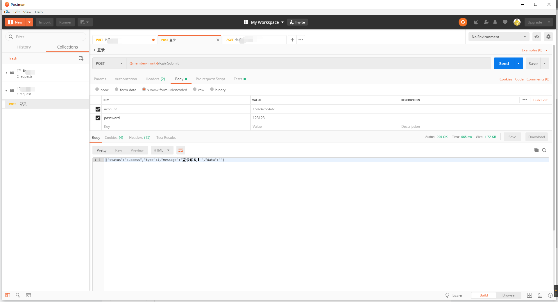 PostMan高级用法,接口MD5+Secret签名Signweixin42359392的博客-
