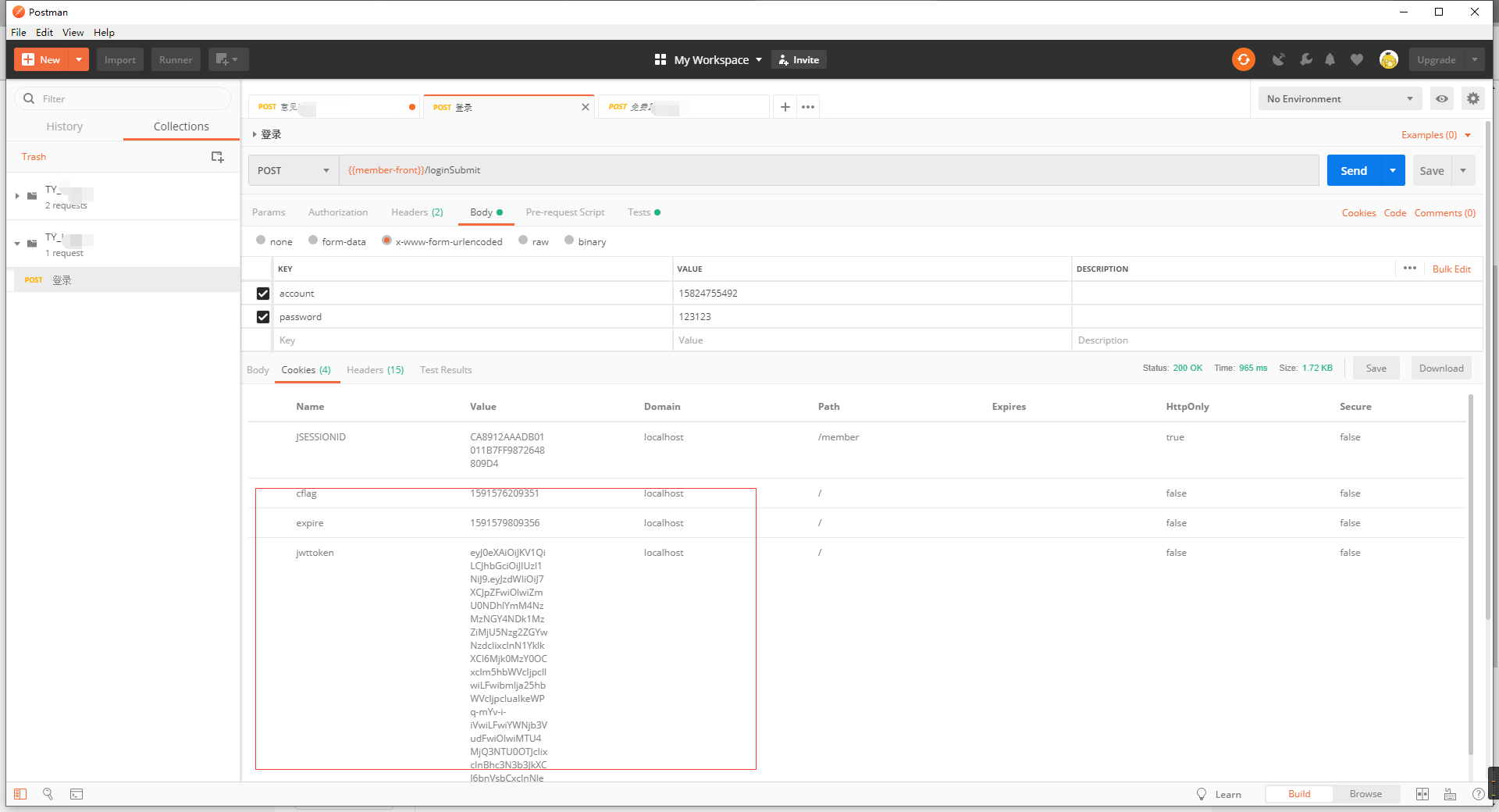 PostMan高级用法,接口MD5+Secret签名Signweixin42359392的博客-
