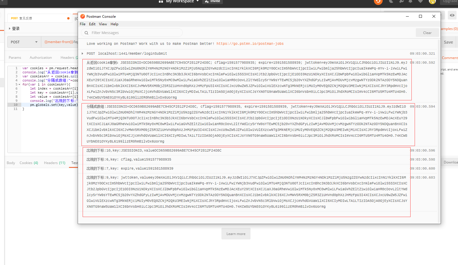 PostMan高级用法,接口MD5+Secret签名Signweixin42359392的博客-