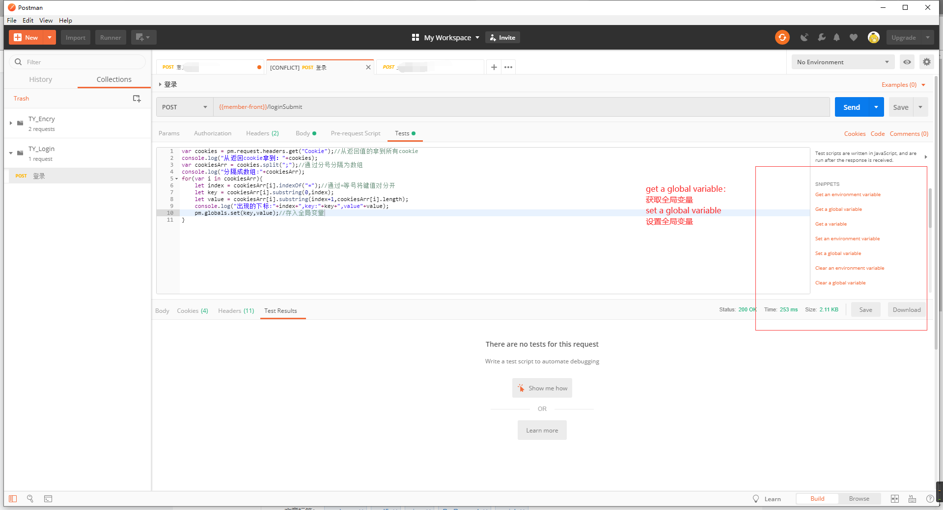 PostMan高级用法,接口MD5+Secret签名Signweixin42359392的博客-