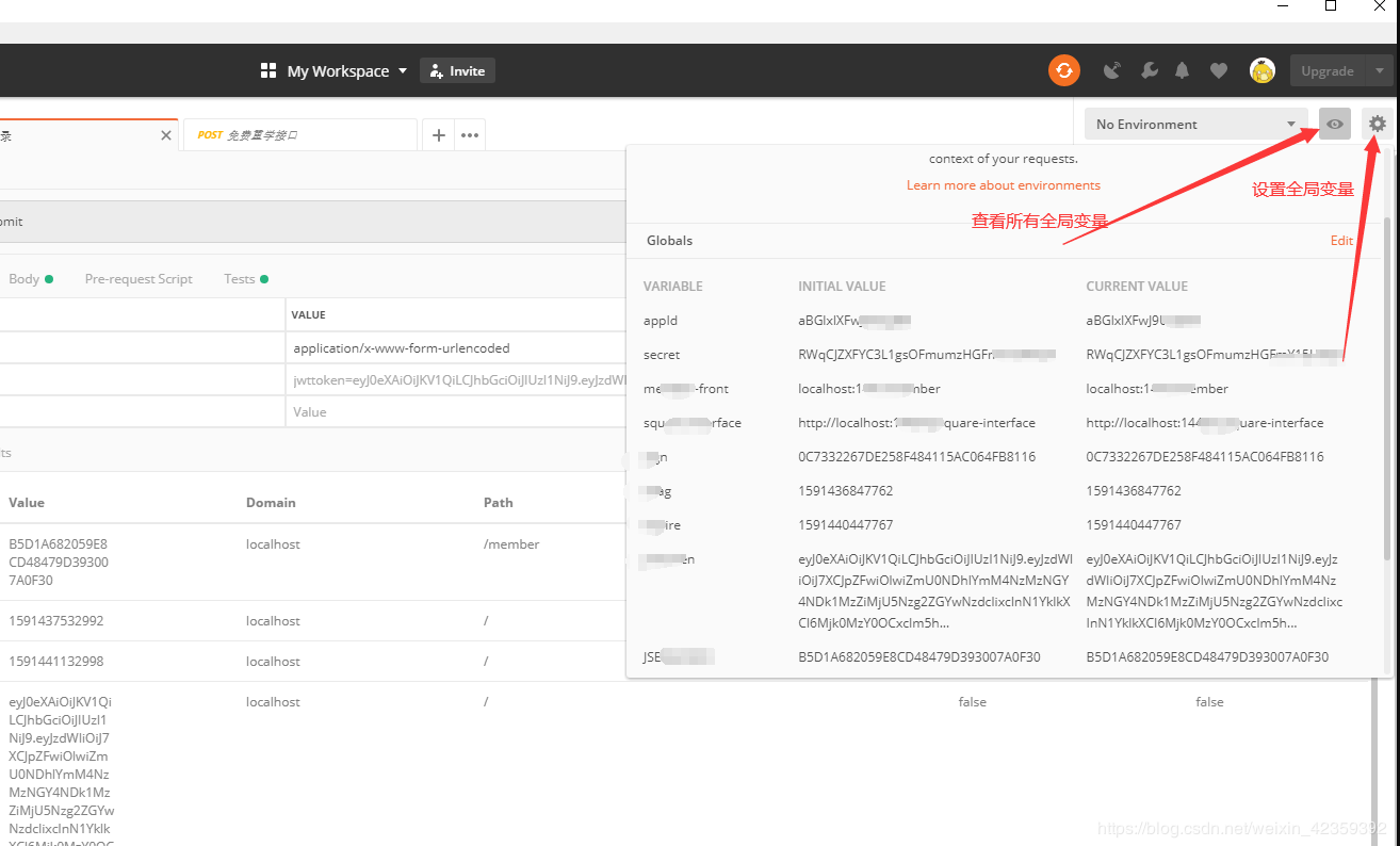 PostMan高级用法,接口MD5+Secret签名Signweixin42359392的博客-