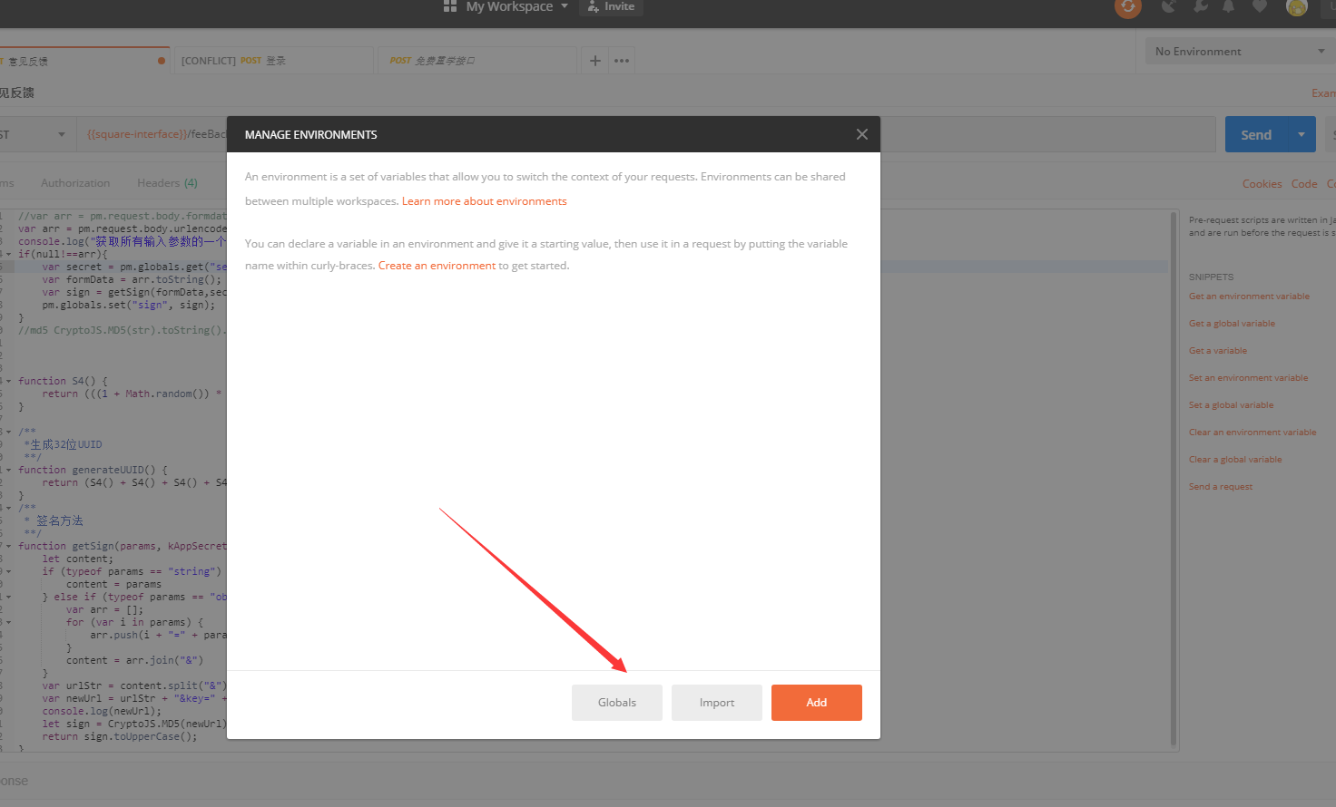 PostMan高级用法,接口MD5+Secret签名Signweixin42359392的博客-